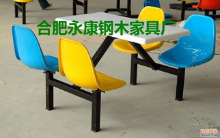 合肥四人位玻璃钢快餐桌椅