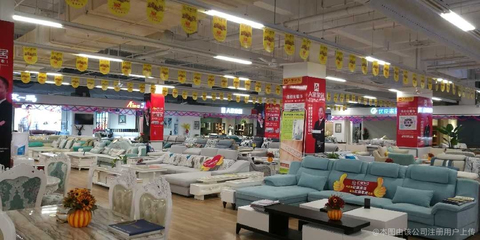 合肥市蜀山区红旗家俱店