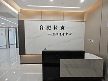 合肥庐阳白水坝,经纪人