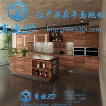 制作圆桌效果图门头效果图制作 揭阳效果图制作 商迪3d