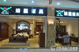 探营金太阳国际家具广场 预交现金十倍增值，合肥家具消费新体验